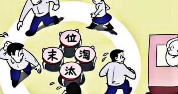 砸掉“铁饭碗”，难道只涉及老师们？还有哪些人会受到冲击？