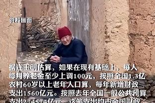 连玉明委员建议：全国农民养老金每人每月至少上调100元