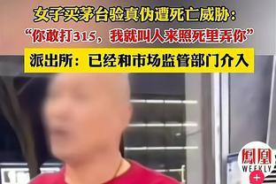 舒服了！西安验茅台被打后续：店被查封，老板3人被刑拘，后悔呀