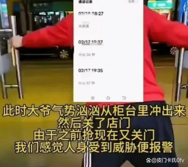 舒服了！西安验茅台被打后续：店被查封，老板3人被刑拘，后悔呀