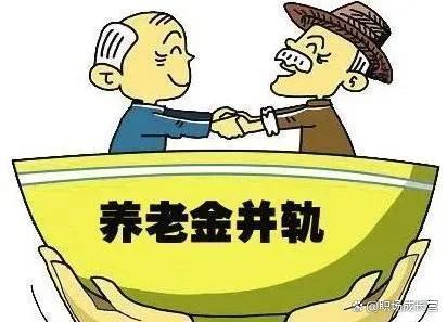 事业退休金7285元，企业退休金3429元，今年10月后会缩小差距吗？