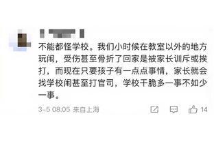 小学生开始“厕所社交”？政协委员：不能让一代人的童年停留在厕所