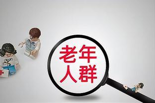 延迟退休政策下的时代差异：各年代人群如何应对影响