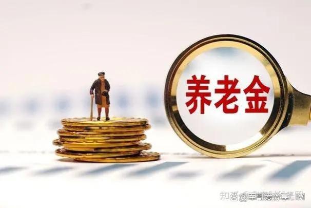 越早退休工资越高吗？同等条件下，后退休比先退休工资要高吗？