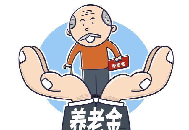 养老金提升方案建议：缓解养老压力，增加生活保障