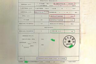 这张计算表中的养老金不是用表上的指数计算出来的