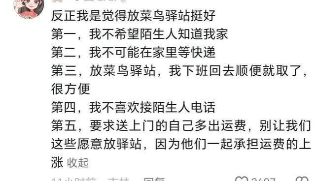 闹大了！湖北首个3万罚单曝光，四快递员因投诉直接离职