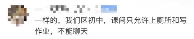 小学生开始“厕所社交”？政协委员：不能让一代人的童年停留在厕所