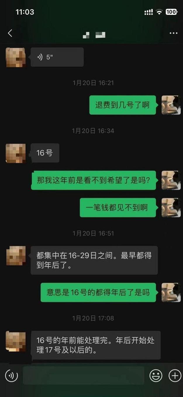 考编之路：中公教育的承诺与现实！