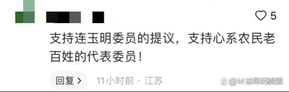 调高农民养老金！全国政协委员提出建议主张每月至少增加100元