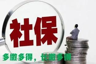 退休前必看！申办退休时务必注意这5个事项