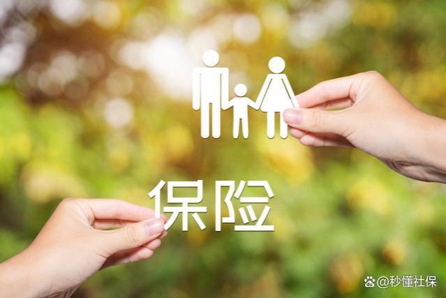 个人缴纳社保：如何选择最优档次？60%、100%与300%养老金差异