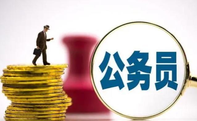 “正科级”公务员退休金有多少？40年工龄薪资，着实让人羡慕不已