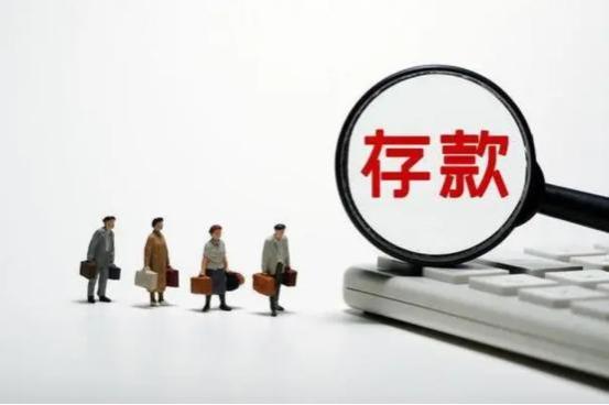 现在的中国，有100万存款属于什么水平？银行员工“说了句实话”