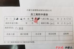 呼和浩特市口腔医院40余名护士缘何集体被辞退？