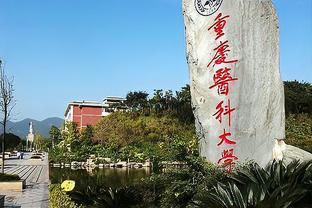 六所医科大学，考上即铁饭碗