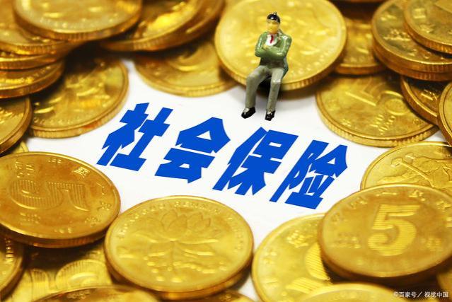 2024年黑龙江养老金将调整，养老金3000元算高吗？属于什么水平？