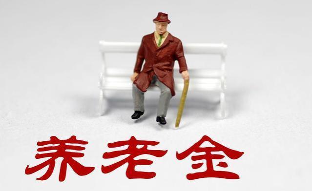 养老金调整方案揭晓，企退与事退人员的涨幅是否一样？看看