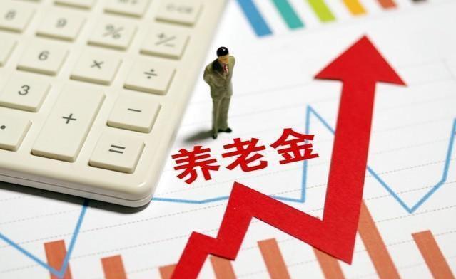 为您揭秘：在江苏，缴费20年，个人账户65万，养老金拿多少？