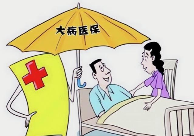 退休人员3月医保到账缩水？事关每个人！速览全国医保返还标准