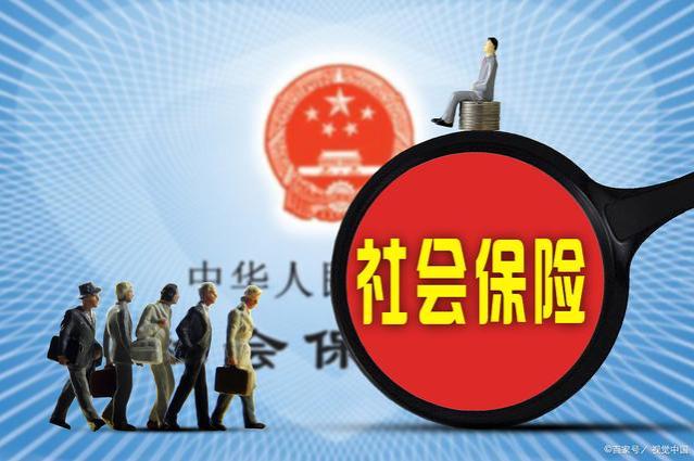 员工自愿放弃社保，可以要求单位赔偿因未交社保造成的损失么？