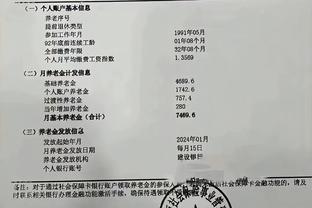 上海32年工龄职工退休金曝光，到账数额惊人，网友：个人账户33万