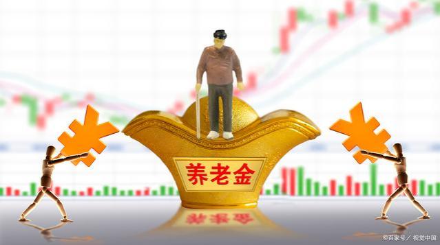 在100个退休的人里面，有几个退休金能达到5000？