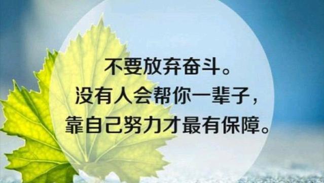 能发财 能改变命运 唯一机会就是创业