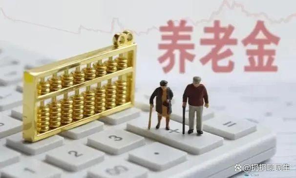 退休金领取攻略：无需证明？快速到账？一文掌握所有要点！