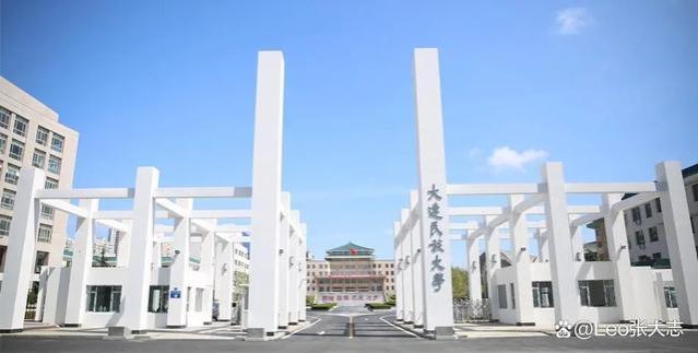 大连民族大学就业率怎么样？