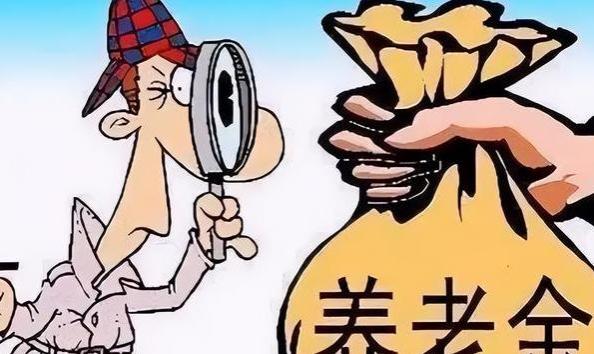 养老金并轨倒计时暗示什么？体制内外养老金差距依然存在