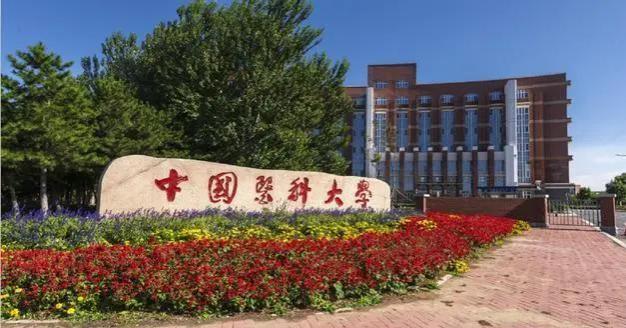 六所医科大学，考上即铁饭碗