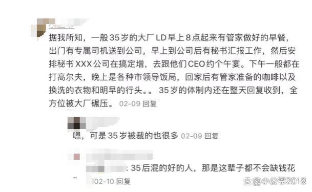 女朋友事业编，年薪6万，我是互联网大厂，年薪60万