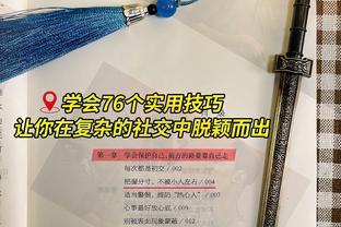 老实人要懂的24条处世技巧，让你在复杂的社交中脱颖而出！