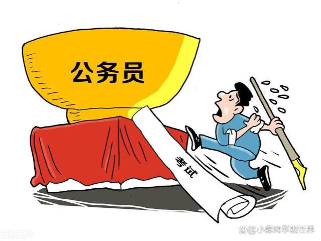 金钱vs稳定：为什么成千上万的人疯狂追逐体制内的‘铁饭碗’？