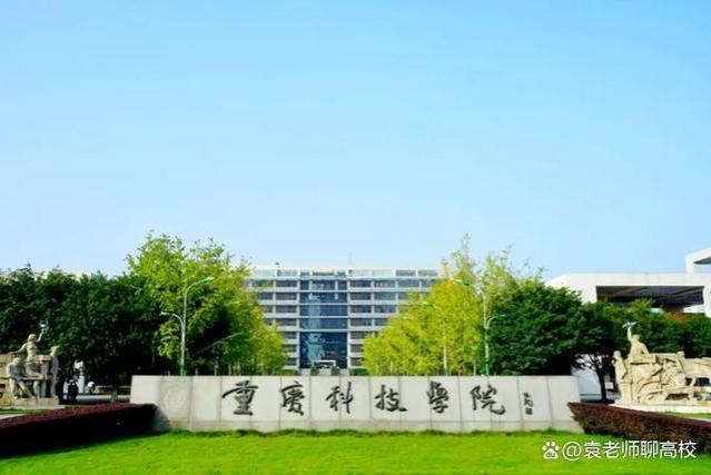 这五所学院已经正式升级为大学，分数不高，但学校的就业前景很好