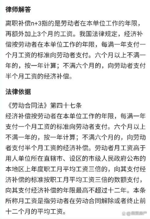 特拉斯进行裁员！中国员工获得顶尖赔偿，马斯克：公平对待