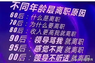 “家里有矿，你别打听”：00后嚣张辞职信火了，领导直接批准