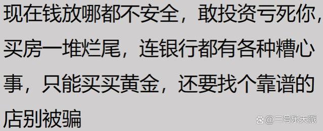 为什么年轻人不愿意交养老金了？网友：都不担心自己的以后吗？