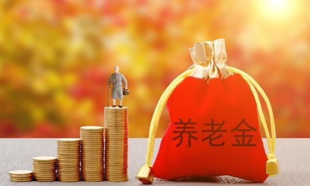 4月起，部分人的养老金或将迎来补发，能补发3000元以上吗