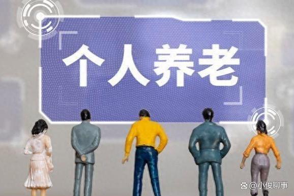 河南养老金2024年涨势汹汹，企退3300元究竟算‘富’还是‘贫’