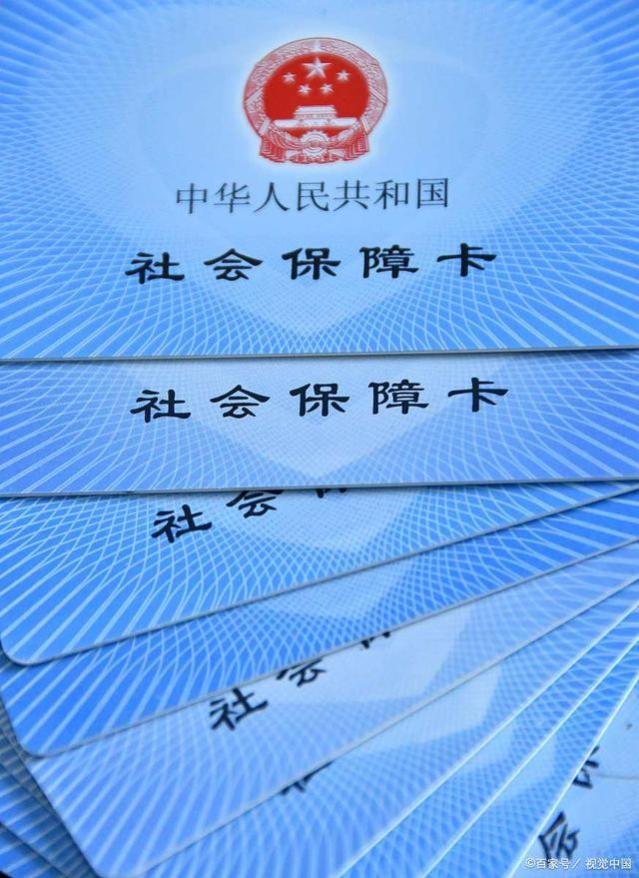 4月份，养老金、工资和补贴将迎来新变化，关系到在职和退休人员