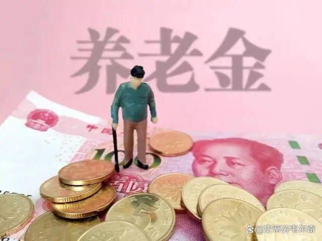 养老金并轨将至，体制内退休待遇变动，网友：统一基础养老金