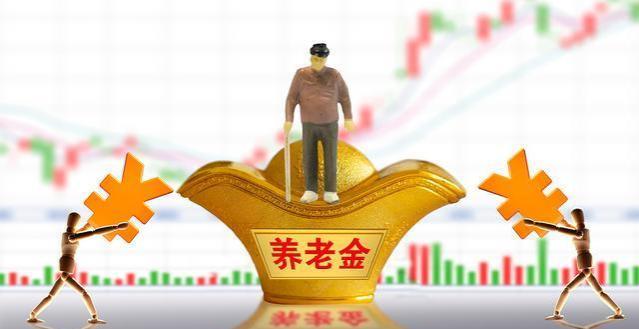 2024年养老金调整即将到来，企业退休者65岁以上将获得多少涨幅？