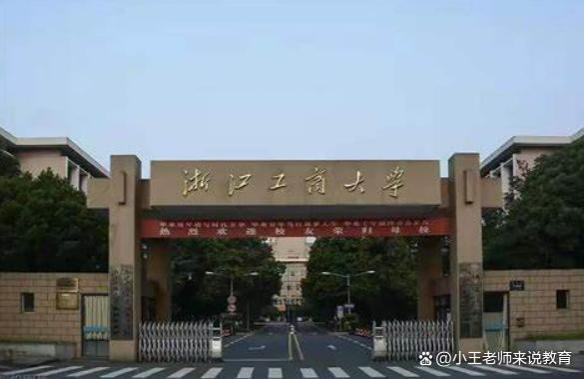 去浙江上大学，未来想留在浙江就业，考不上985/211，推荐这6所