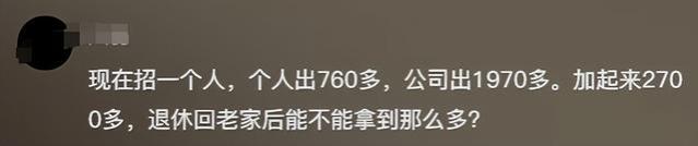 为什么年轻人宁愿看病没医保，退休没养老金也要坚决断缴社保？