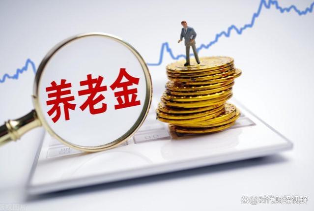 2024年陕西退休金将增加，企业退休金达3600元，这属于什么标准