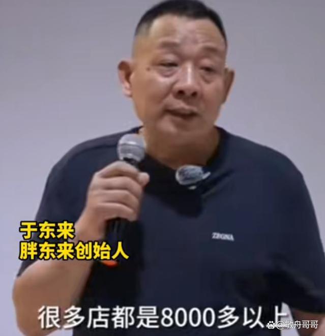 胖东来薪资8000月薪起步炸裂评论区，网友：这才是人间理想企业！