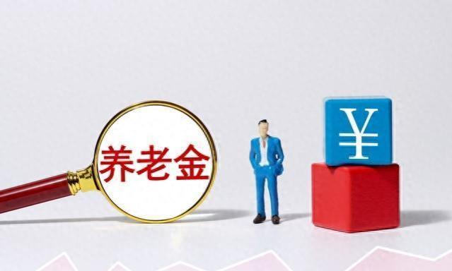 江苏2024年3月企退职工，工龄43年看看过渡性养老金怎么算