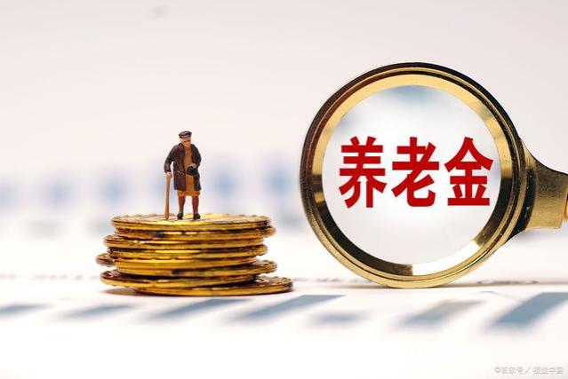 2024年江苏养老金将上涨，企退工龄32年能涨多少？又能补发多少？